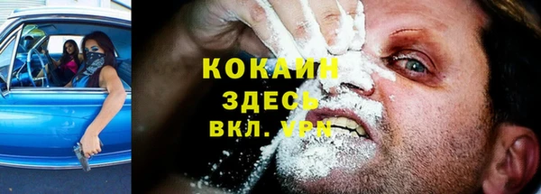 MDMA Premium VHQ Беломорск