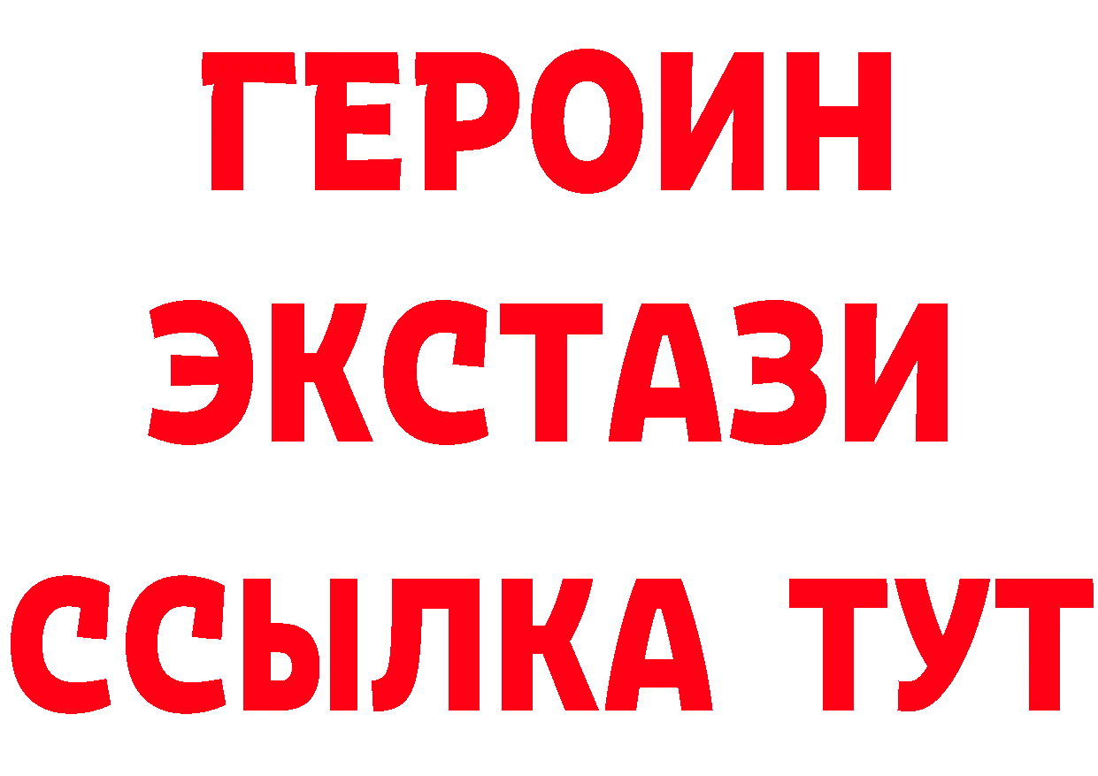 АМФ Premium зеркало дарк нет гидра Константиновск